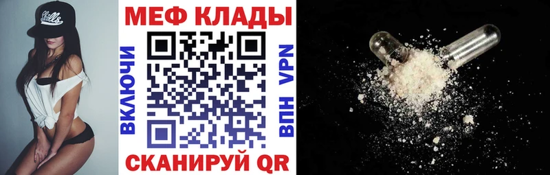 Купить COCAIN Героин ГАШИШ Канабис МЕФ Сухой Лог