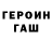 МЕТАДОН белоснежный Roman Syrovatko