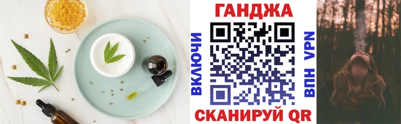 Еда ТГК марихуана  Купить  Сухой Лог 
