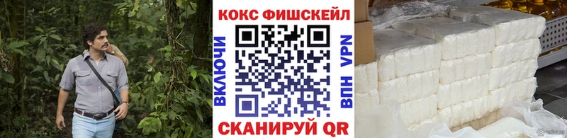 COCAIN 99%  Купить закладки  Сухой Лог 