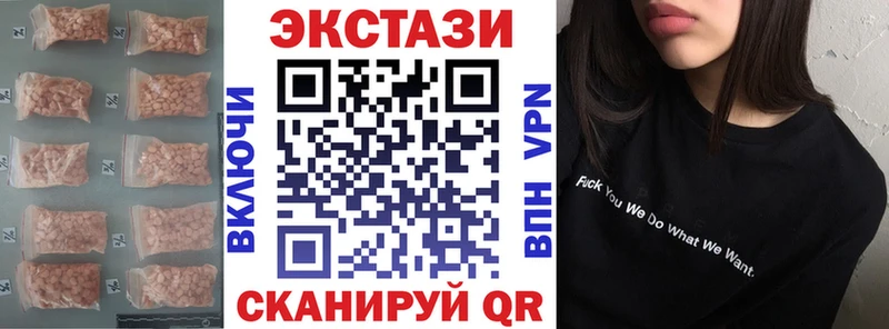 Купить закладки  Сухой Лог  ЭКСТАЗИ 280мг 