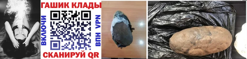 Купить где  Сухой Лог  Гашиш Изолятор 