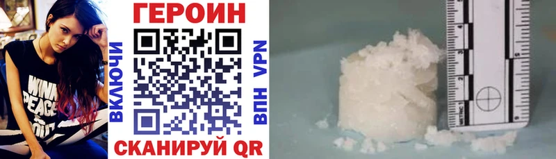 Купить где  Сухой Лог  Героин Афган 