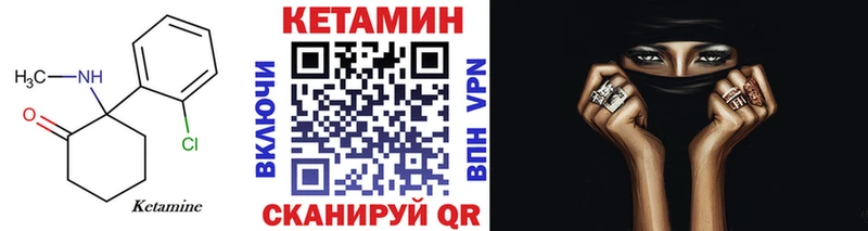 Купить где  Сухой Лог  КЕТАМИН ketamine 