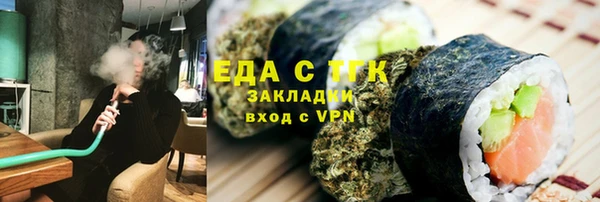 гашишное масло Баксан