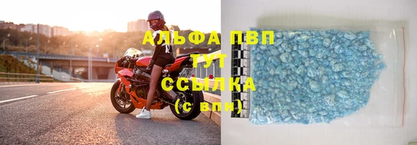 apvp Балабаново