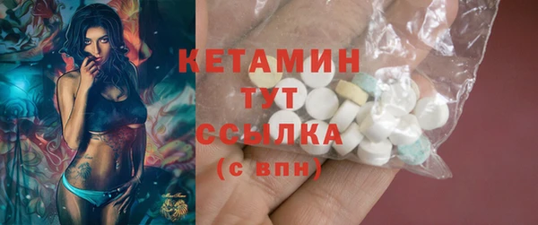 наркотики Балахна