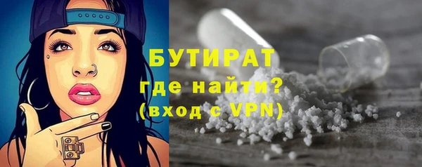 гашишное масло Баксан