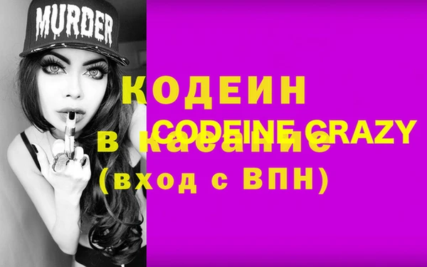 наркотики Балахна