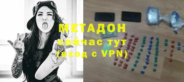 наркотики Балахна