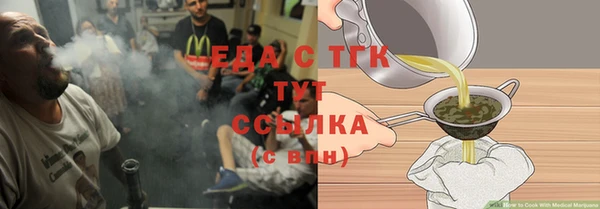 гашишное масло Баксан
