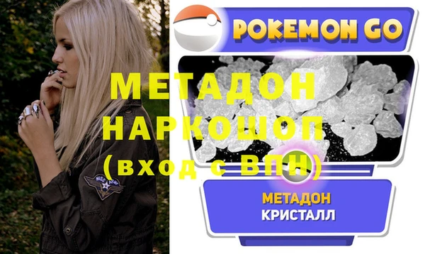 гашишное масло Баксан