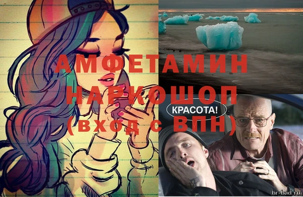 наркотики Балахна