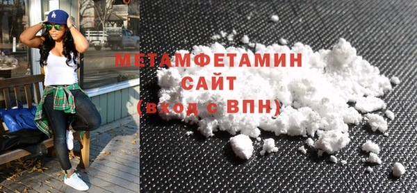 наркотики Балахна