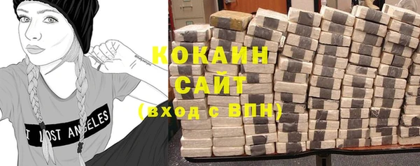 гашишное масло Баксан