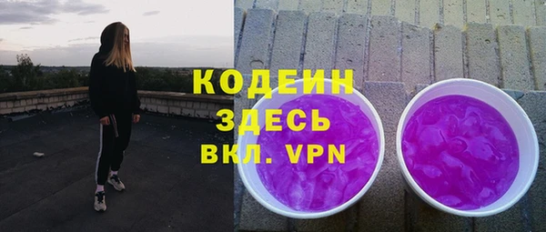наркотики Балахна