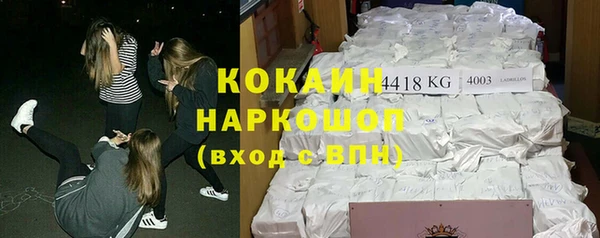 наркотики Балахна