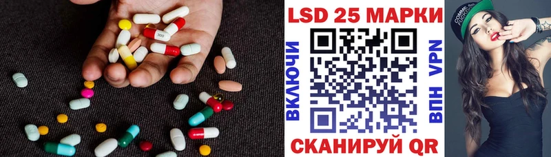 Купить закладки  Сухой Лог  Лсд 25 экстази ecstasy 