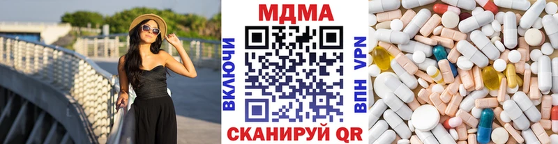 MDMA Molly  Купить  Сухой Лог 