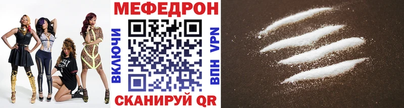 Мефедрон кристаллы  Купить  Сухой Лог 