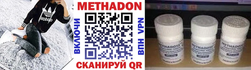 Купить закладки  Сухой Лог  Метадон кристалл 