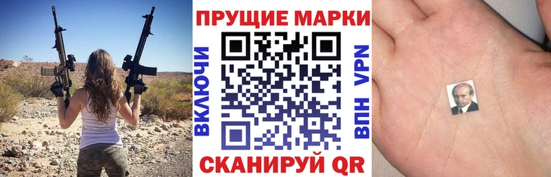 Купить  Сухой Лог  Марки N-bome 1,8мг 